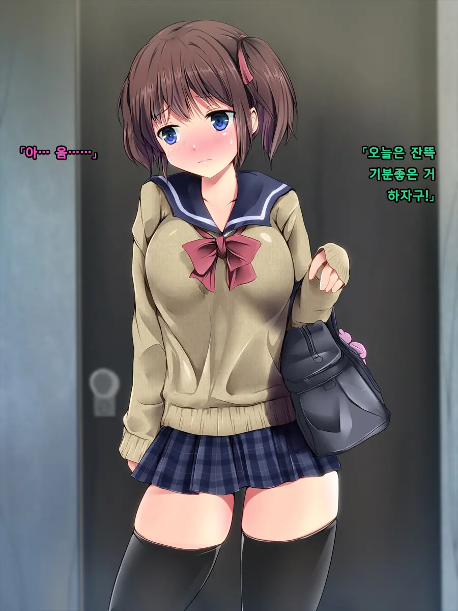 Marshmallow Kanojo No Enjo Kousai